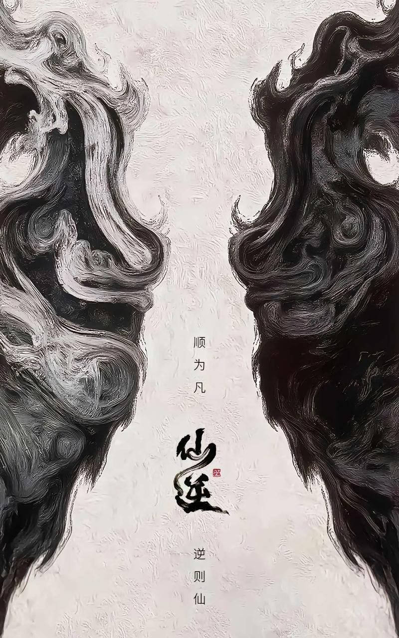 林舒音龙门