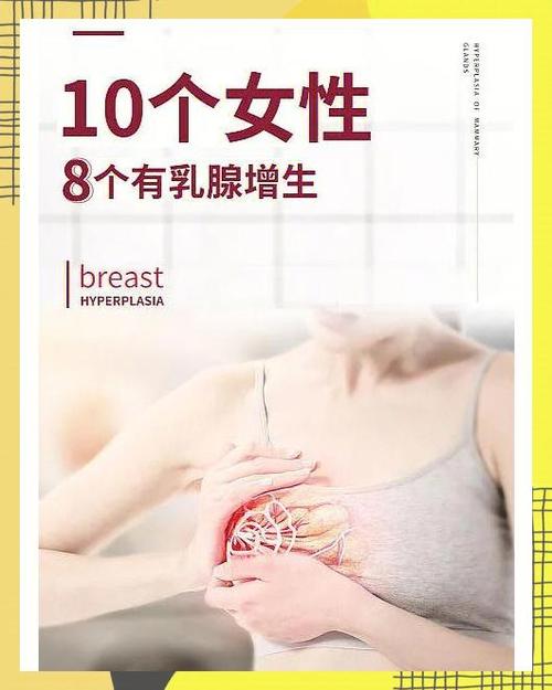 女人乳房上能打针吗