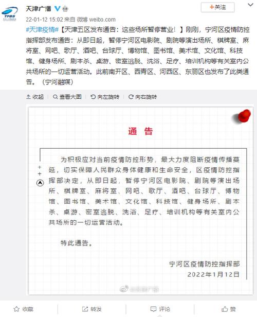 手机为啥暂停服务