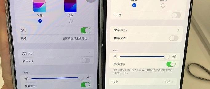 苹果屏幕为什么感觉空的