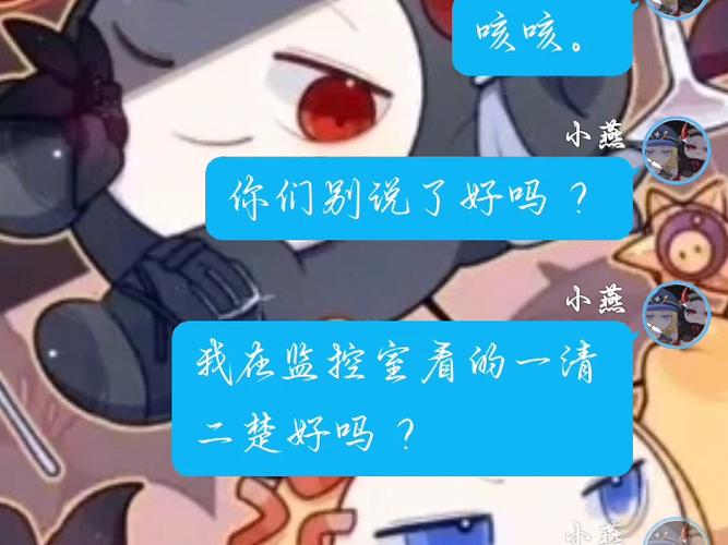 假如所有坏蛋都喜欢执法