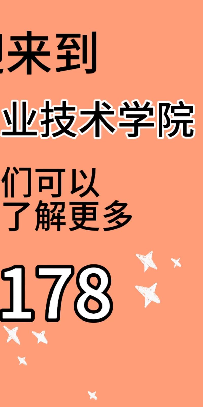 学姐兼职是正规平台吗