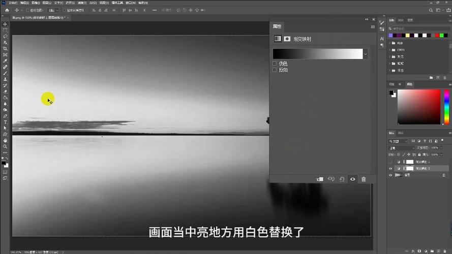 ps怎么渐变过渡效果