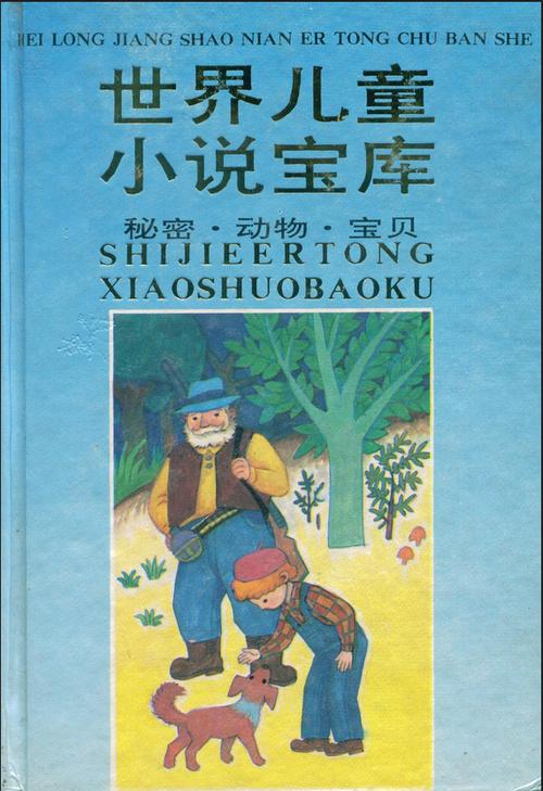 蛮多小说旧版本缩略图