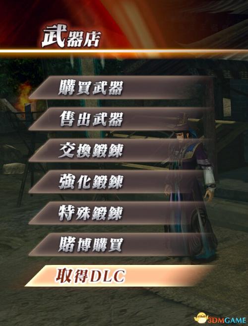 真三国无双7怎么觉醒