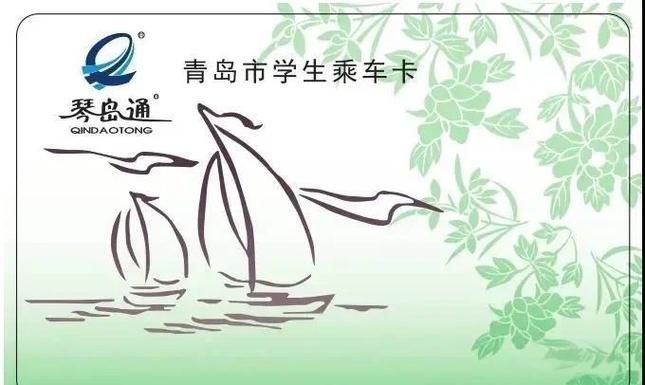 怎样把琴岛通卡绑在手机上