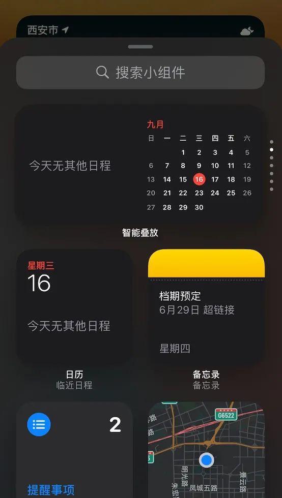 ios14打游戏掉帧怎么解决游戏截图