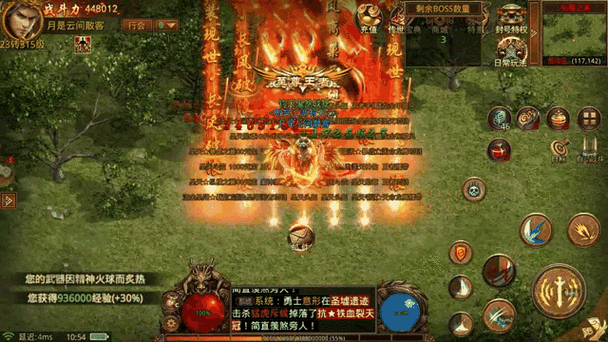 打boss爆率高的原因