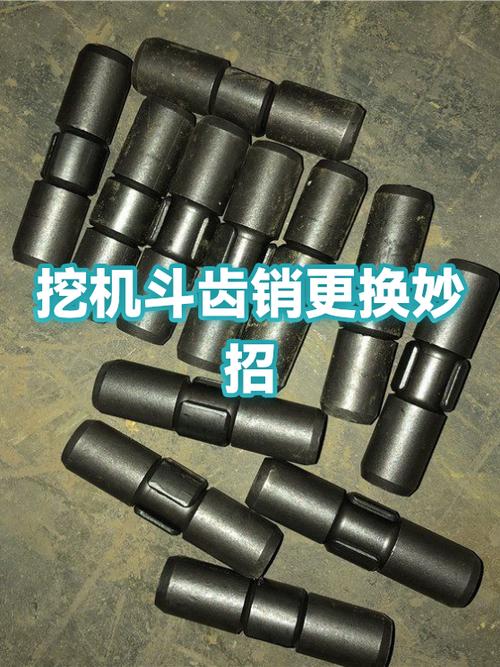 挖机芽包配件