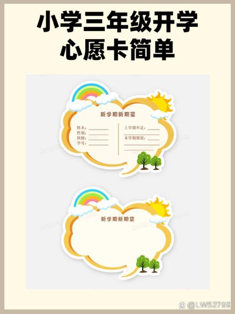 希望和愿望的区别