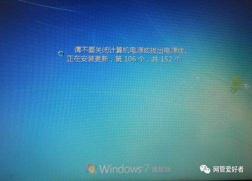 win7安装失败无限重启
