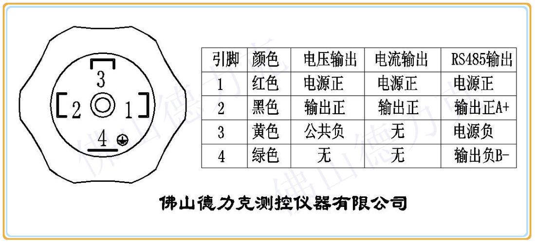 五线压力传感器接线图解