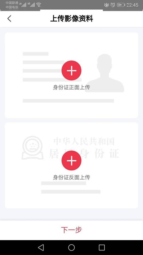 梦幻西游身份证找帐号