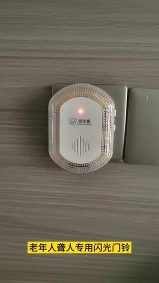 电子门铃用久了声音变得很小
