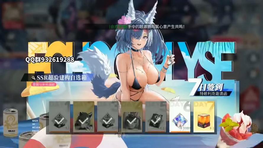 绯色回响节奏版