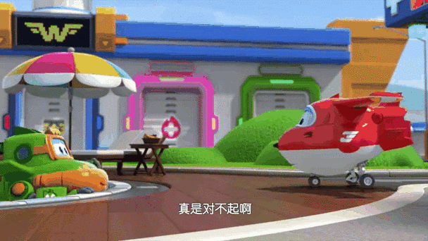 乐迪的朋友