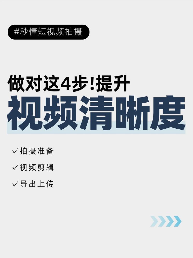 小视频怎么放大全屏
