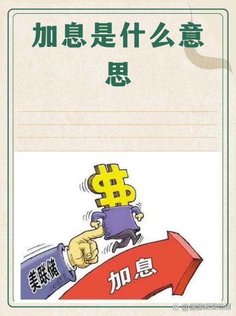 美联储年内有望加息
