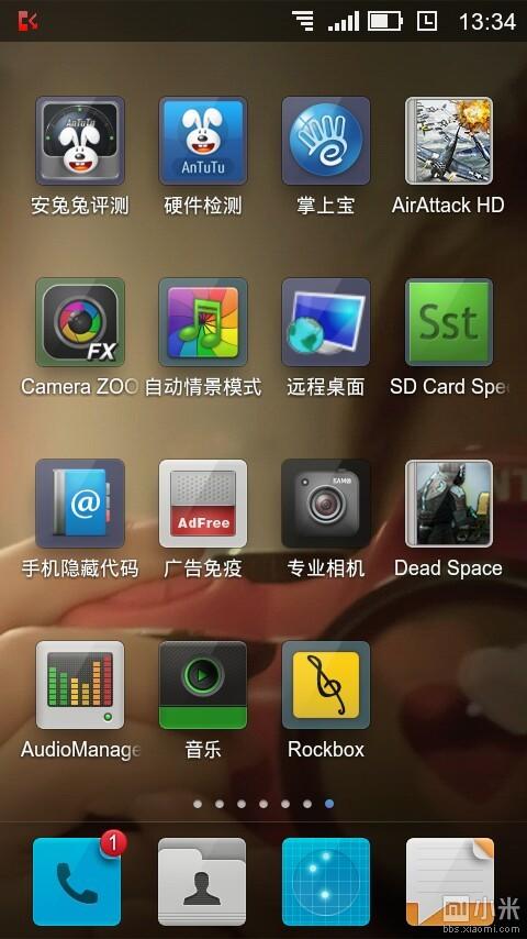 rockbox 百度网盘缩略图