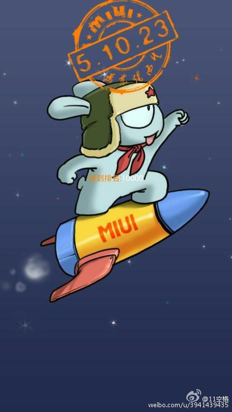 miui11手动选择安装包