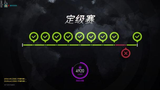 守望先锋定级赛机制