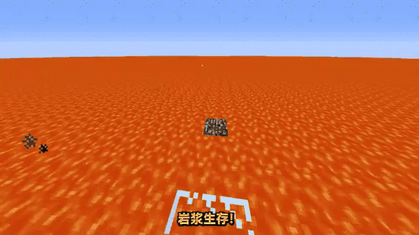 我的世界岩浆块和水