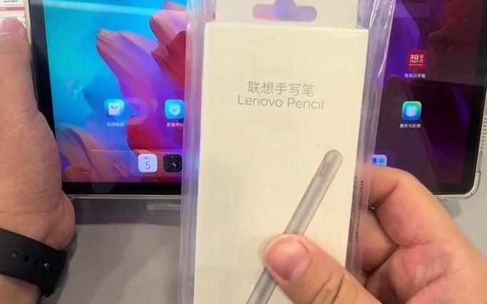 联想手写笔怎么配对