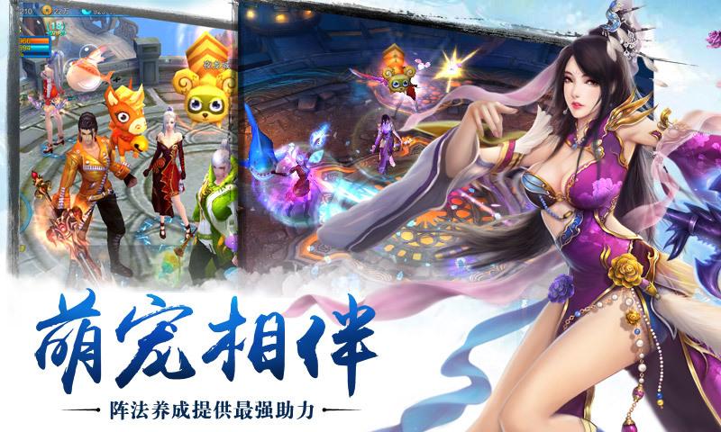 苍穹之剑官方版本下载图标