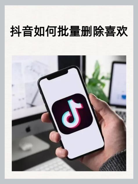 抖音怎么删除作品一次性删除图标