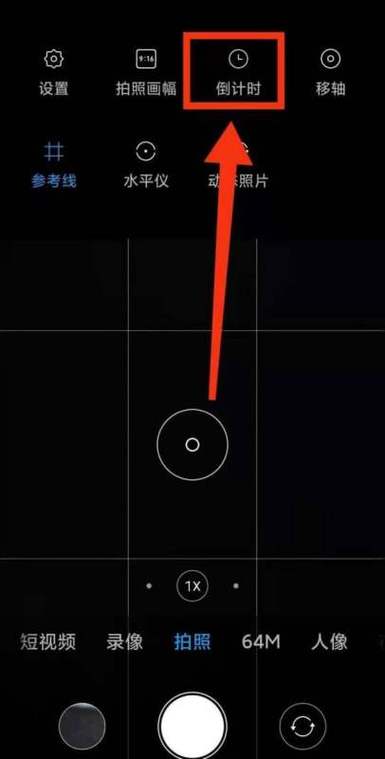 小米手机设置拍照竖拍的方法