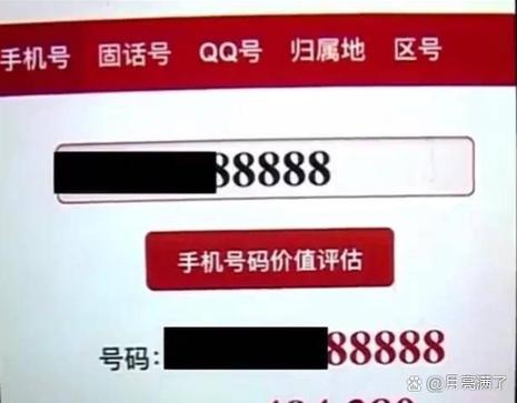 怎么查询别的手机号欠费多少