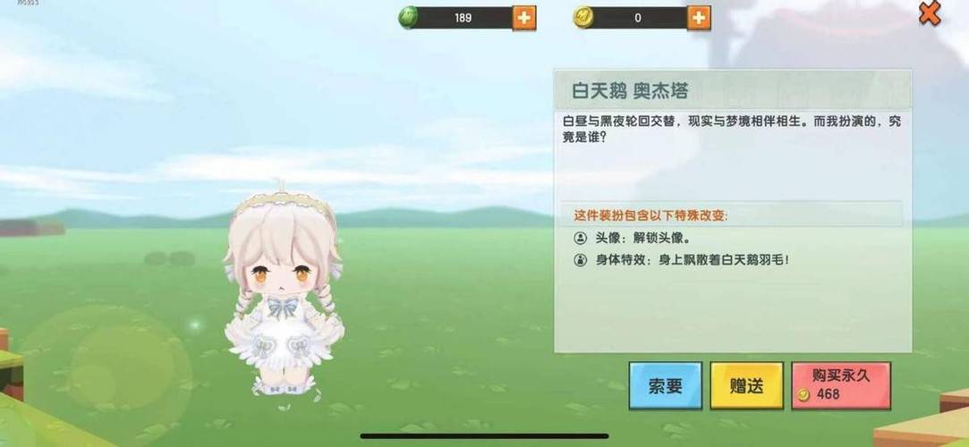 迷你世界最高帧率多少
