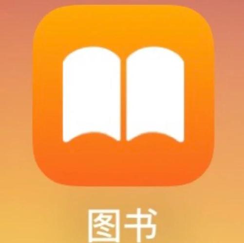 苹果商店免费阅读的小说软件有哪些