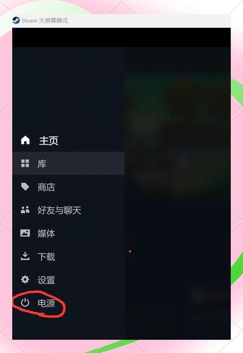 退出软件后,屏幕上一直有一行字怎么