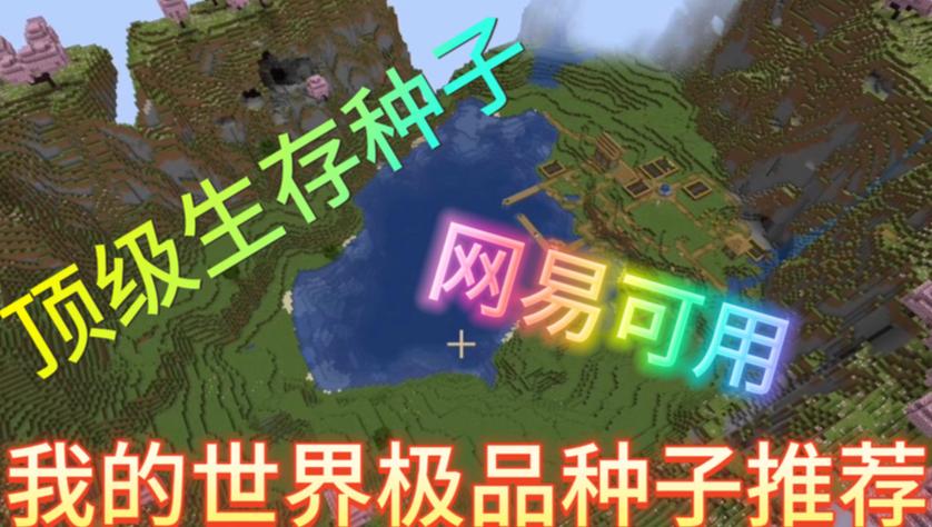 我的世界1.6.8