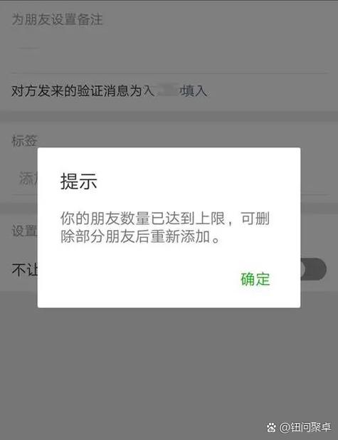 微信可加好友人数上限