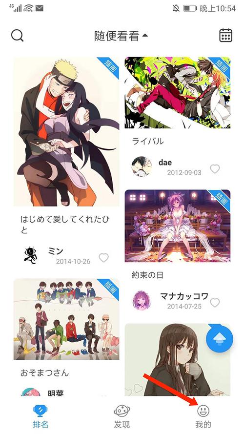 pixiv加速器破解版