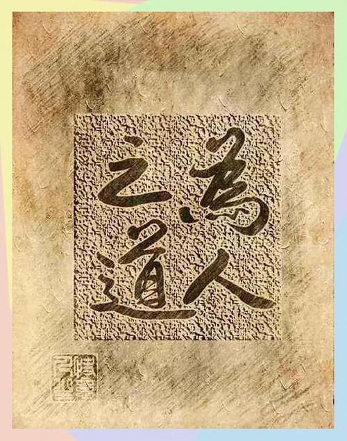 建禄格女为何要远离