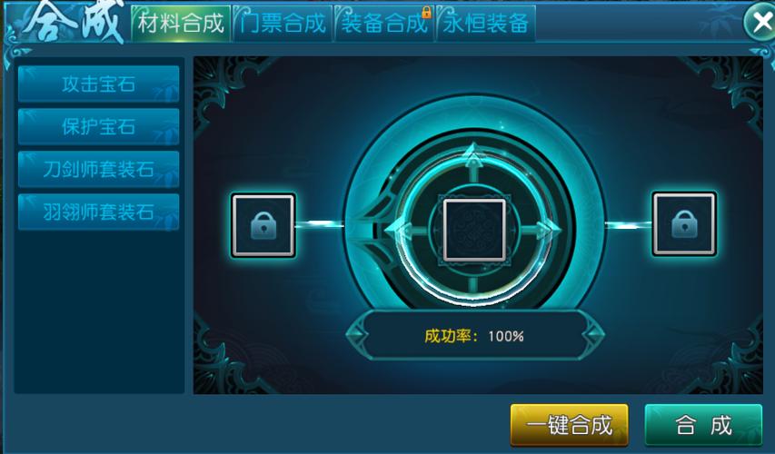 傲笑江湖攻略大事件