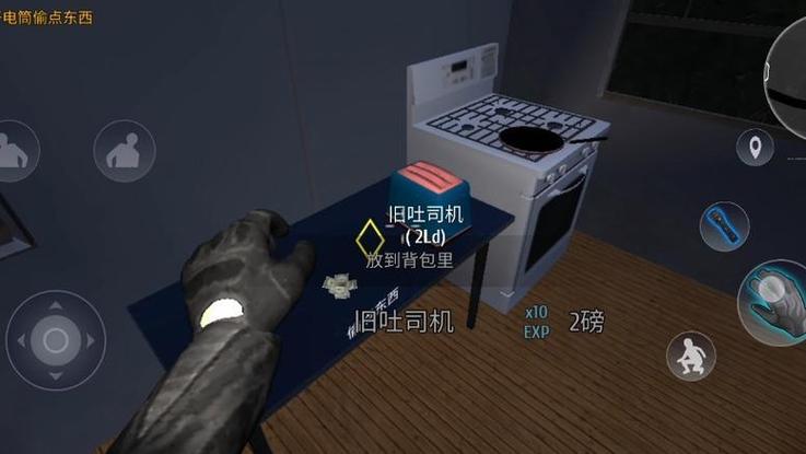 小偷模拟器作弊码输入教程视频