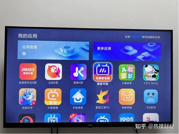 全民K歌电视版使用方法截图