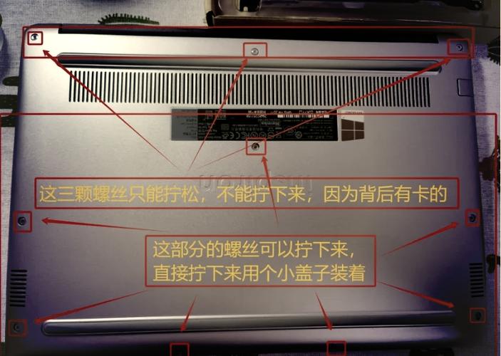 戴尔电池更换教程游戏截图