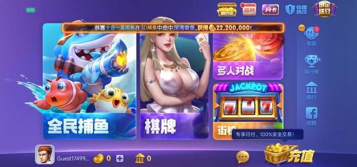 蓝牙对战棋牌