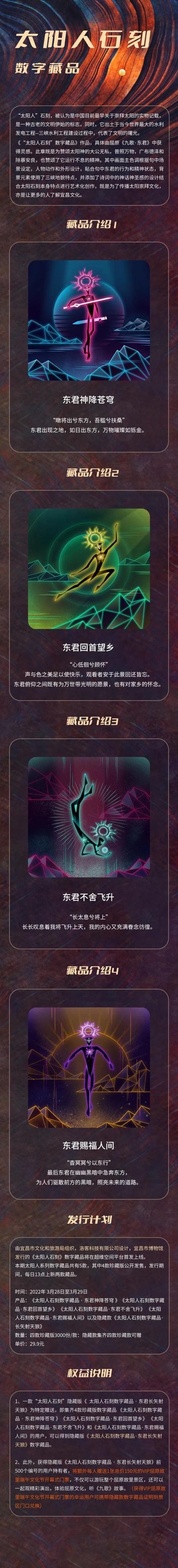 超维空间