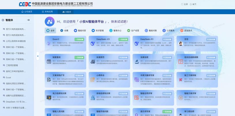 电表脉冲灯闪的很快是用电大吗