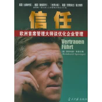 苹果11受信任app怎么设置