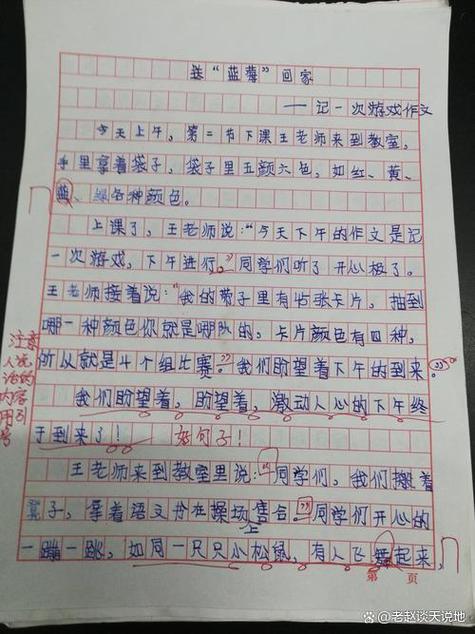 怎么让自己快点长大