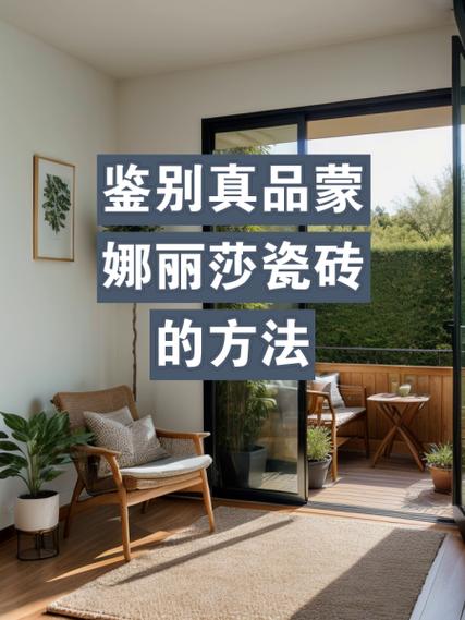广东瓷砖怎么判断真假