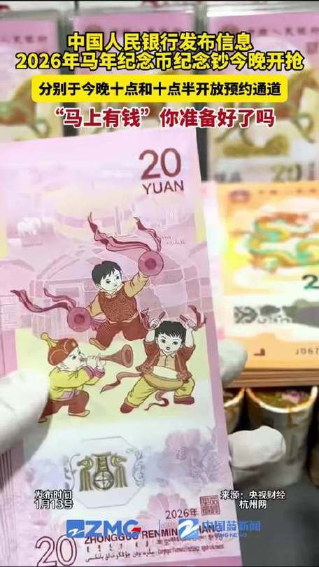 锡德拉币2026官方消息