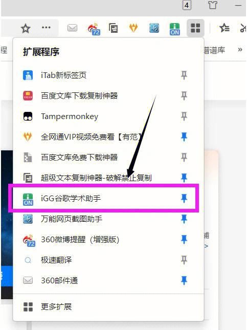 BtWQuests插件怎么用